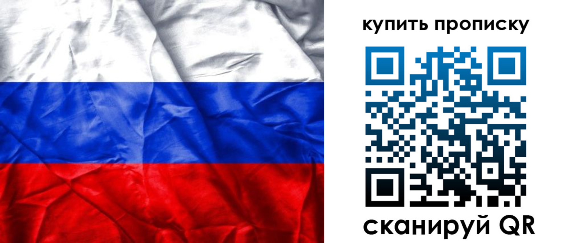 прописка иностранных граждан в Тутаеве