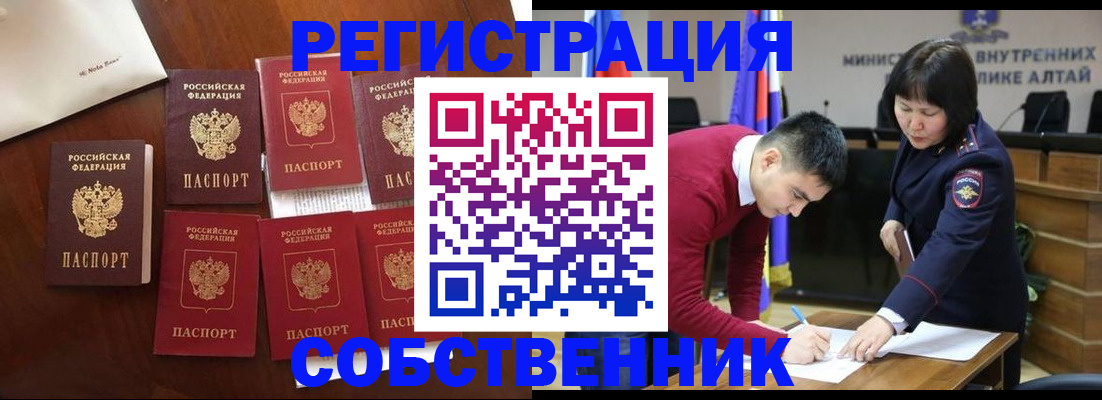 временная регистрация для всех в Тутаеве