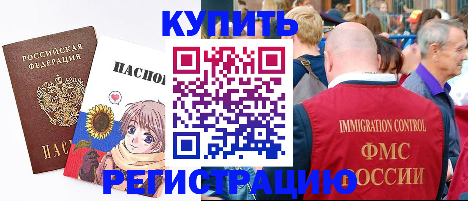 миграционный учет в Тутаеве
