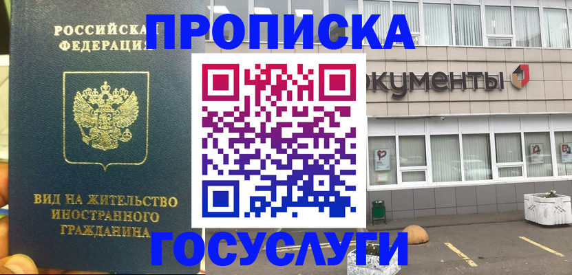 регистрация для школы в Тутаеве