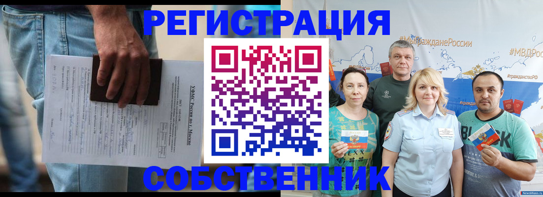 регистрация для дет. сада в Тутаеве
